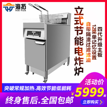 Vertical smart electric fryer commercial computer board double cylinder double sieve Fryer burger shop floor Fryer