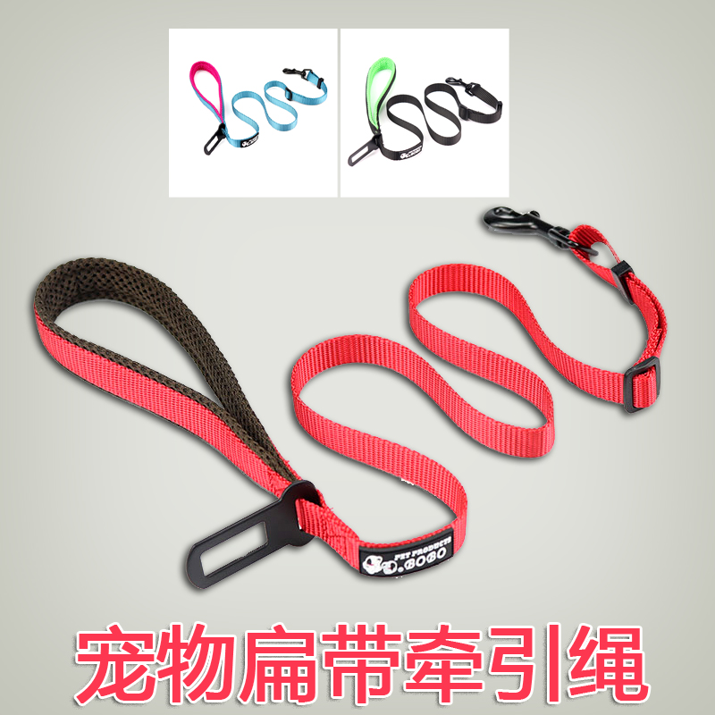 Pet Walking Dog Traction Rope Small Holding Rope Dog Large Canine Teddy Supplies Labrador Dog Special