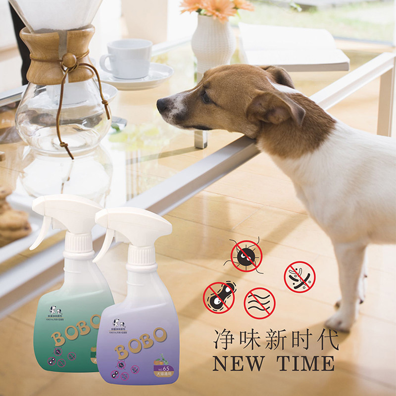 Pet cats smell deodorized spray dog Perfume Purifier Definite Persistent Purifier Oddy Indoor