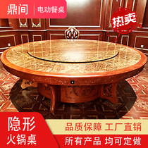 Hotel solid wood carving large round table turntable Electric dining table and chair combination turntable Invisible touch induction cooker pot table
