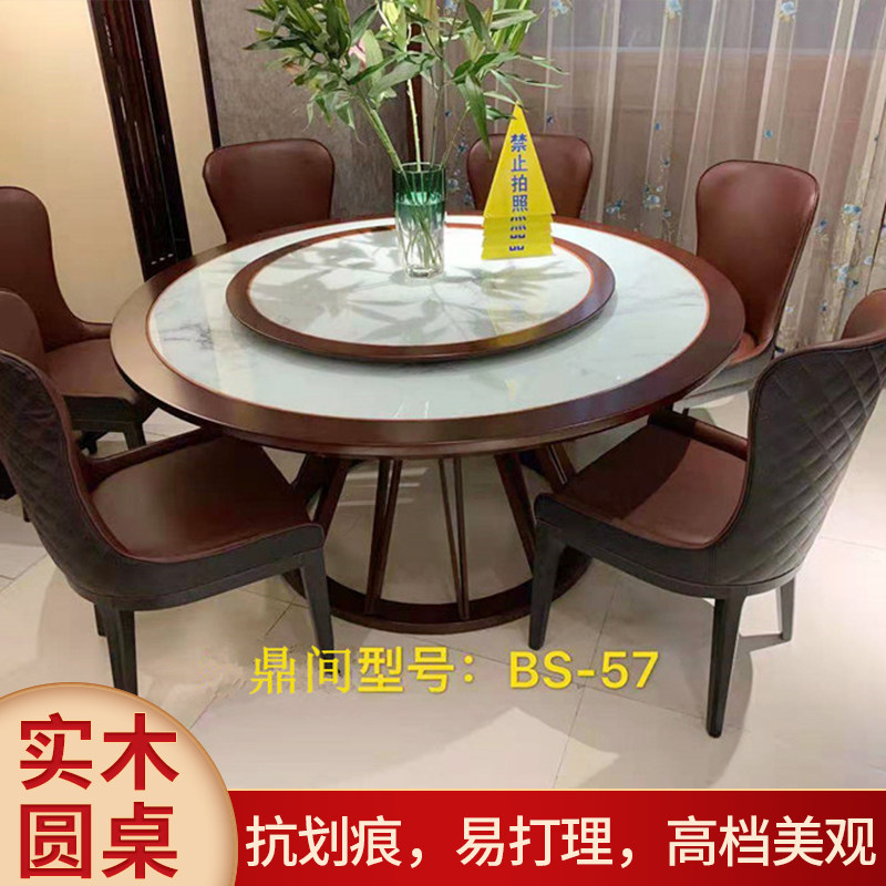 New Chinese solid wood dining table and chairs set with dining table with turntable modern simplicity about 6 people 8 people 10 people round table