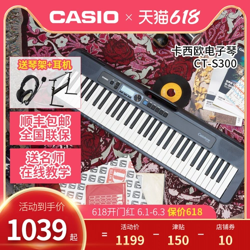 Casio, портативный синтезатор, официальный флагманский магазин, 61 клавиш