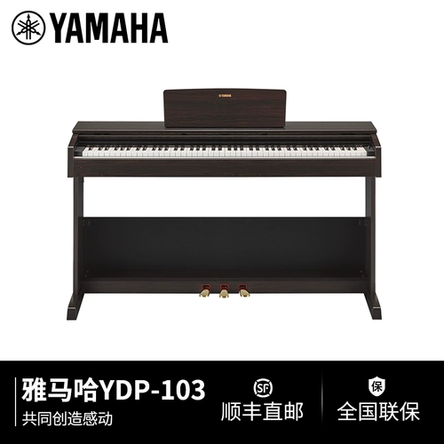 Yamaha, синтезатор, умное цифровое электронное пианино, 88 клавиш