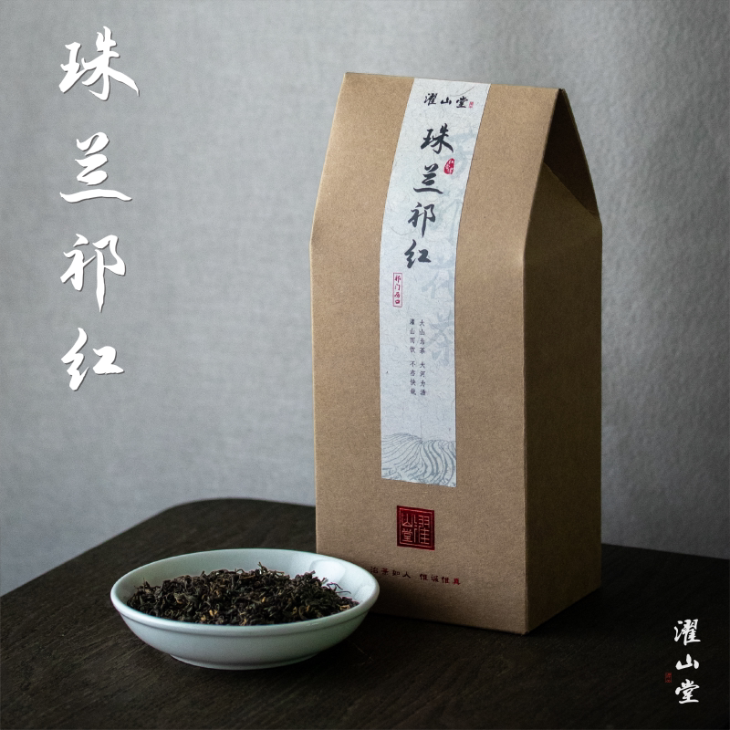 Zhuoshantang's New Product 2026 Zhulan Qihong Tea, High-End Tea Drink, Ration Tea, Portable for Personal Consumption, Lao Ma's Tea Talk