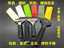Car film tool hard Oxford scraper glass cleaning water scraper replaceable soft film handle with thick rubber