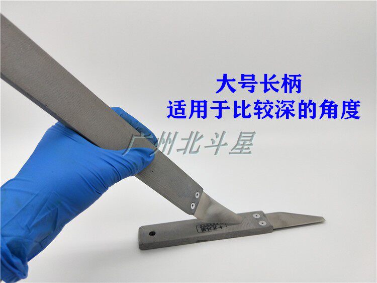 Big Dipper car film tool long handle plug edge steel scraper hot film hot bubble iron scraper small temperature resistant scraper