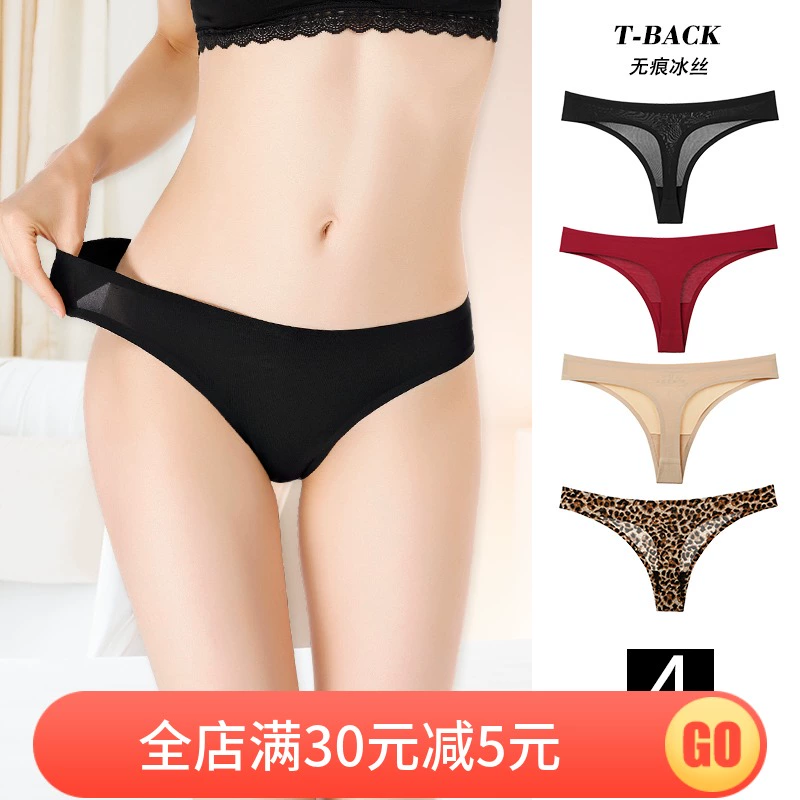 Quần lót nữ lọt khe hình chữ T một mảnh quần lót nữ thể dục thể thao gợi cảm nóng bỏng băng lụa Nhật Bản siêu mỏng - Giống cái