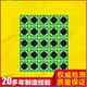 Reversible color change temperature measuring patch HQ