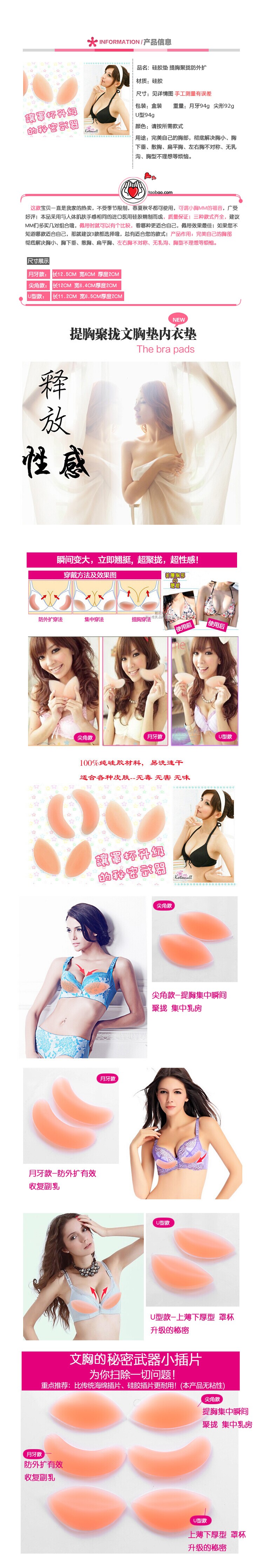 Coques pour soutien-gorge - Ref 824983 Image 5