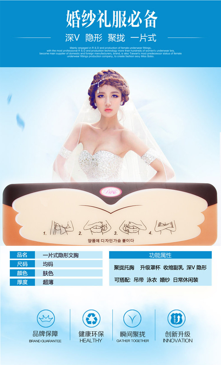 Soutien-gorge discret jeunes femmes +SPORT - Ref 783602 Image 8