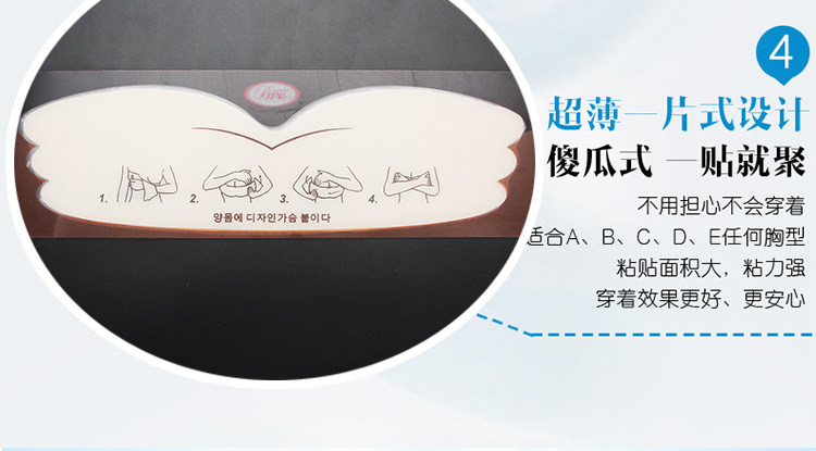 Soutien-gorge discret jeunes femmes +SPORT - Ref 783602 Image 16