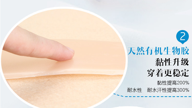 Soutien-gorge discret jeunes femmes +SPORT - Ref 783602 Image 14