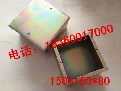 15*15*8 passing box KBG pipe junction box wire box metal wire management box junction box non-porous wire management box