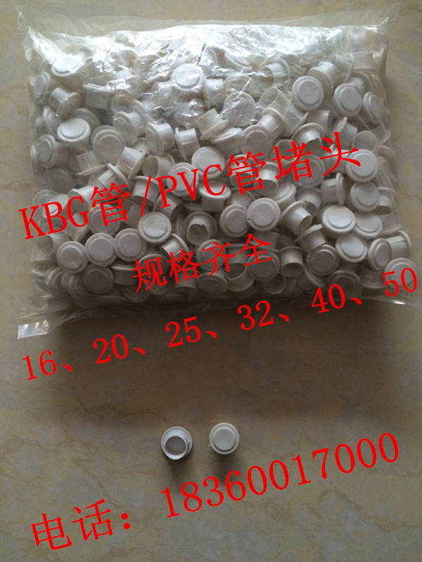 Wire pipe care port KBGJDG protective mouth accessories SC pipe protection wire pipe choke plug wire pipe protection ring-Taobao