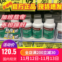24 07 New Zealand nutralife milk thistle capsules 60 tablets liver protection Australia stay up late to relieve hangover