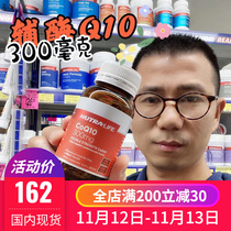 In stock New Zealand New Le Coenzyme Q10 Soft Capsules 300 mg Protect Heart Health Products Coenzyme Ql0