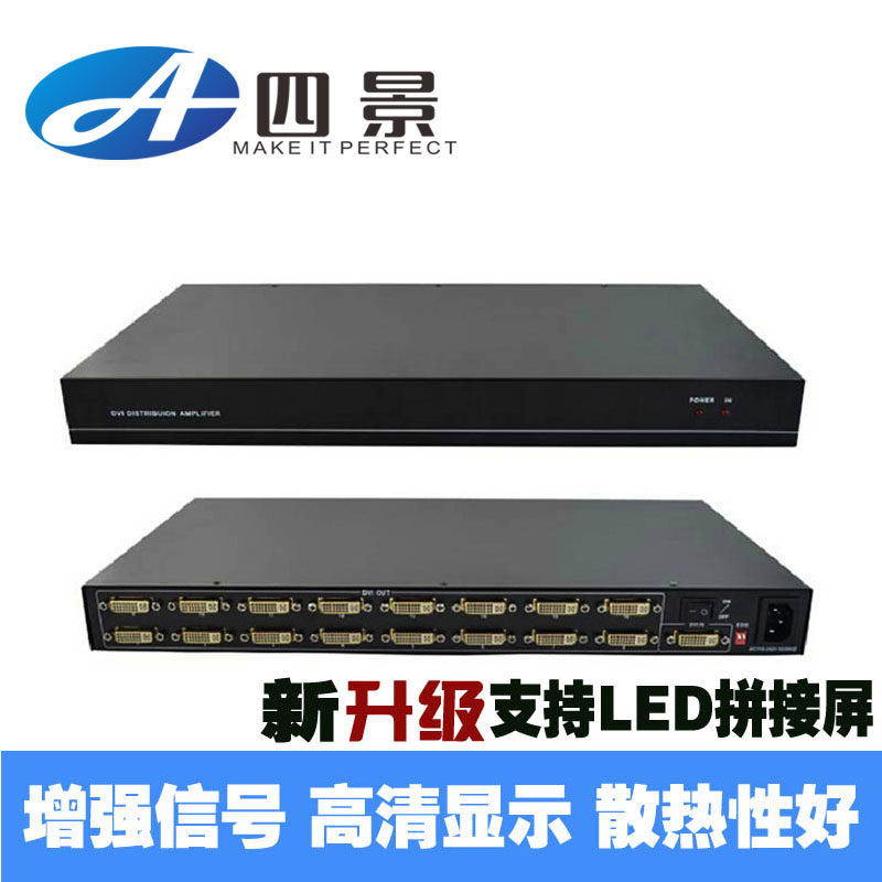16-mouth DVI dispenser 1 minute 16 sixteen HUB expands DVI film frequency division branch 10% sixteen
