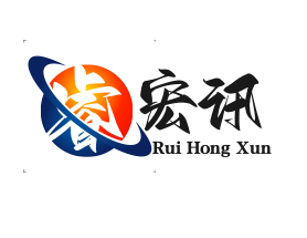 睿宏讯科技