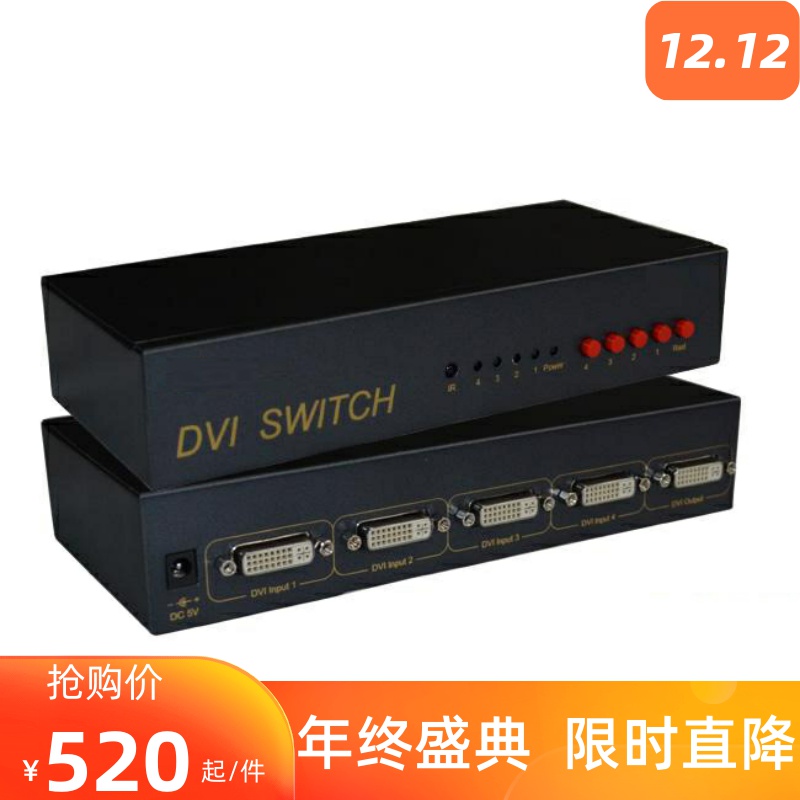 DVI switcher DVI switcher 4 in 1 out DVI4 in 1 out 4 port DVI switcher button remote control