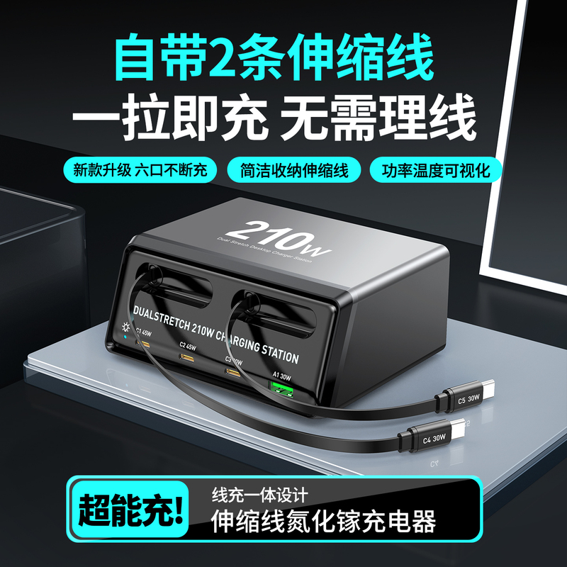Gallium Nitride Type-C Multi-Port Pd45W Fast Charging Head Suitable for Huawei and Apple 17 Phones, iPad Pro Tablets, Laptops, Universal Socket, Desktop Charging Station, Retractable Cable Charger Gallium Nitride Type-C Multi-Port Pd45W Fast Charging Head Suitable for Huawei and Apple 17 Phones, iPad Pro Tablets, Laptops, Universal Socket, Desktop Charging Station, Retractable Cable Charger