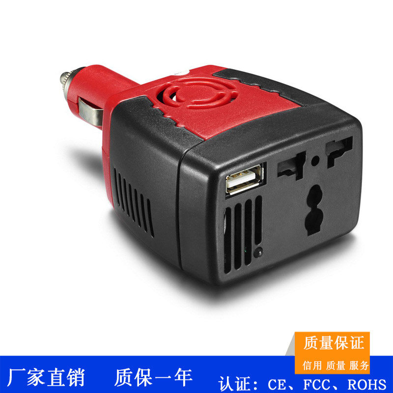 150W12V turn 220V power conversion car socket point cigarette lighter charger USB fast-charging on-board inverter