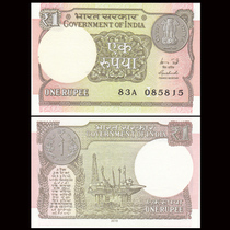 (Asia)New UNC Indian Banknote Foreign Currency 1 Rupee 2015-2017 Leaflet