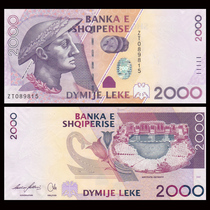 (Special Offer)Brand new UNC Albania 2000 LEK 2007-2012
