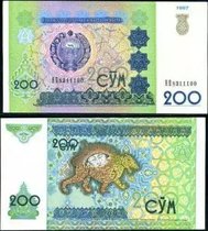 (Asia)Brand new UNC Uzbekistan 200 SOM