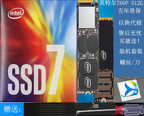 Intel Intel 760P 512G SSD M 2 2280 PCIE NVME SSD instead of 600P