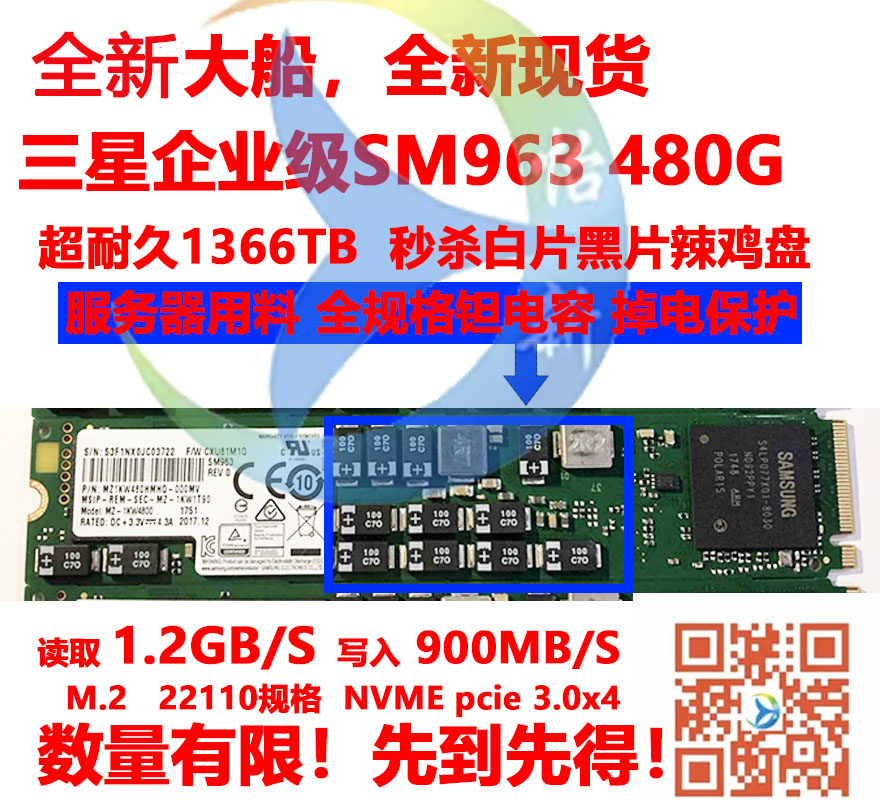 Sm963 480G non-PM963 960G M 2 22110 high speed NVME PCIE 3 0 mlc particles