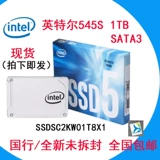 Intel/英特尔 545S 1 ТБ SSD 2,5 -INCH ПРИМЕЧАНИЕ. Твердый настольный твердый диск для 540S 1T