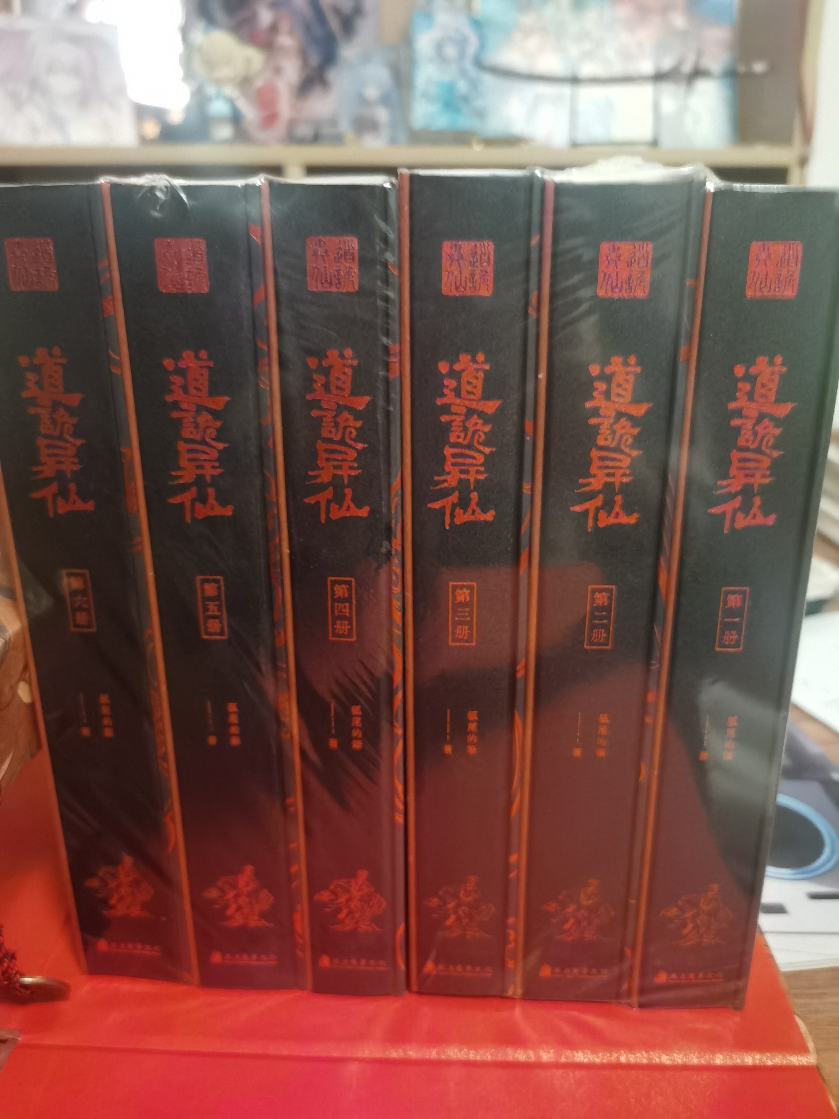 道詭異仙小說港版狐尾的筆著小說禮盒李火旺全套小說-Taobao-Tmall