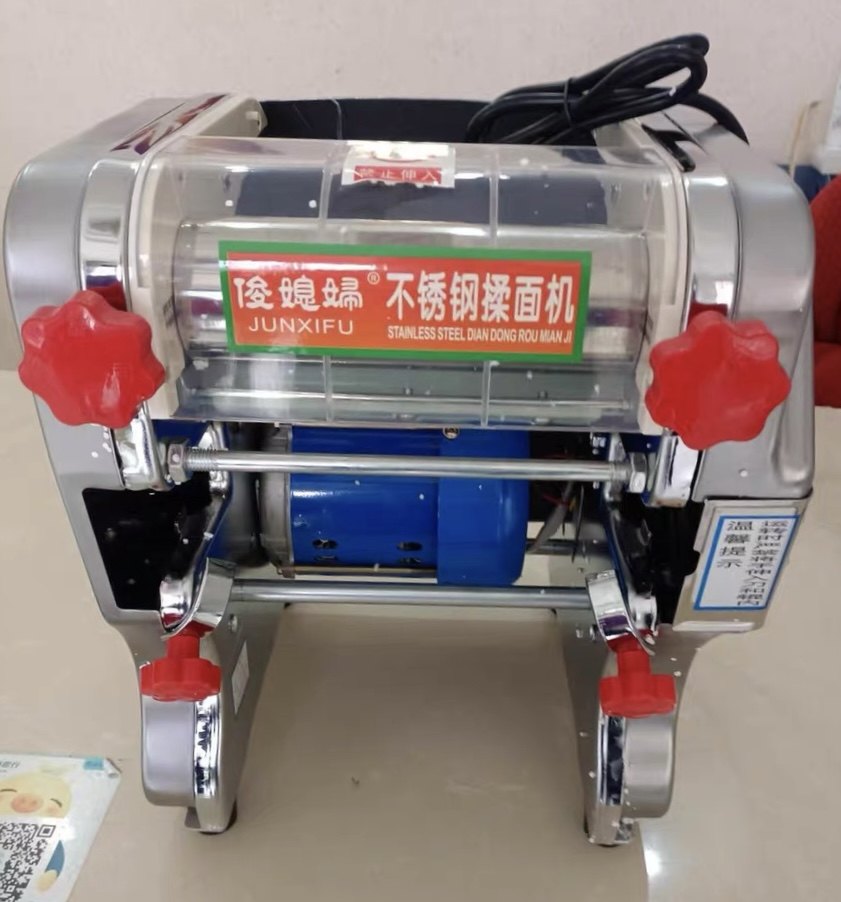 俊媳妇不锈钢压面机家用电动全自动擀面机多功能四刀压面机