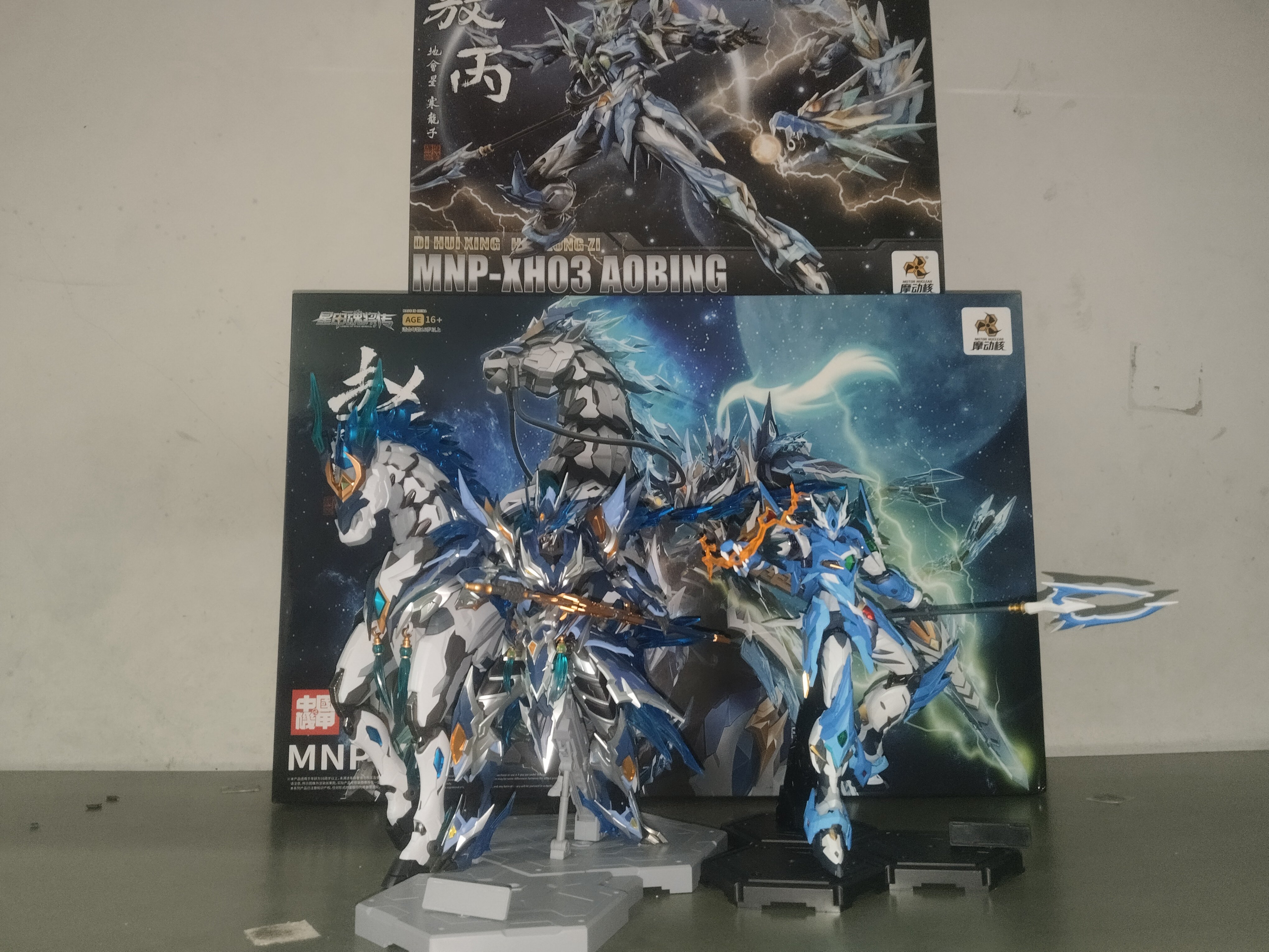 光*様 摩動核 MOTOR NUCLEAR メカ武将プラモデル 趙雲モデル　未開 摩動核 MOTOR NUCLEAR メカ武将プラモデル 趙雲モデル 未開封品 摩動核