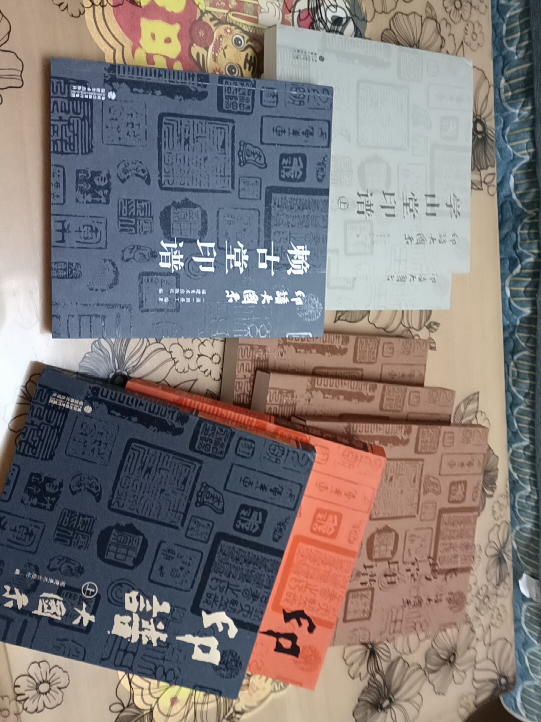 全套8冊】印譜大圖示賴古堂印譜+飛鴻堂印譜+學山堂印譜(上中下冊)中國