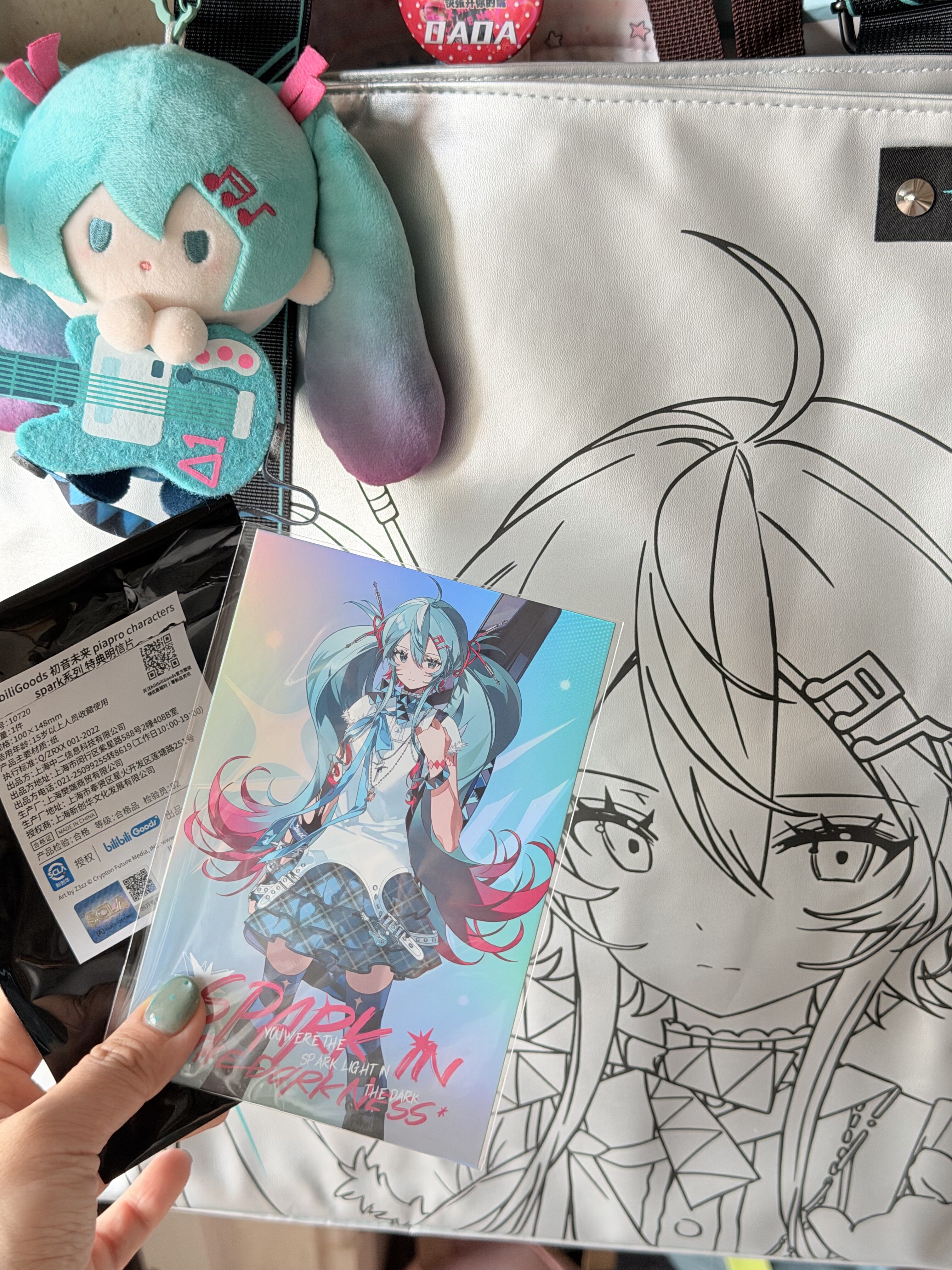 bilibiliGoods 初音未来spark系列毛绒挂件玩偶斜挎包手提包-淘宝Taobao