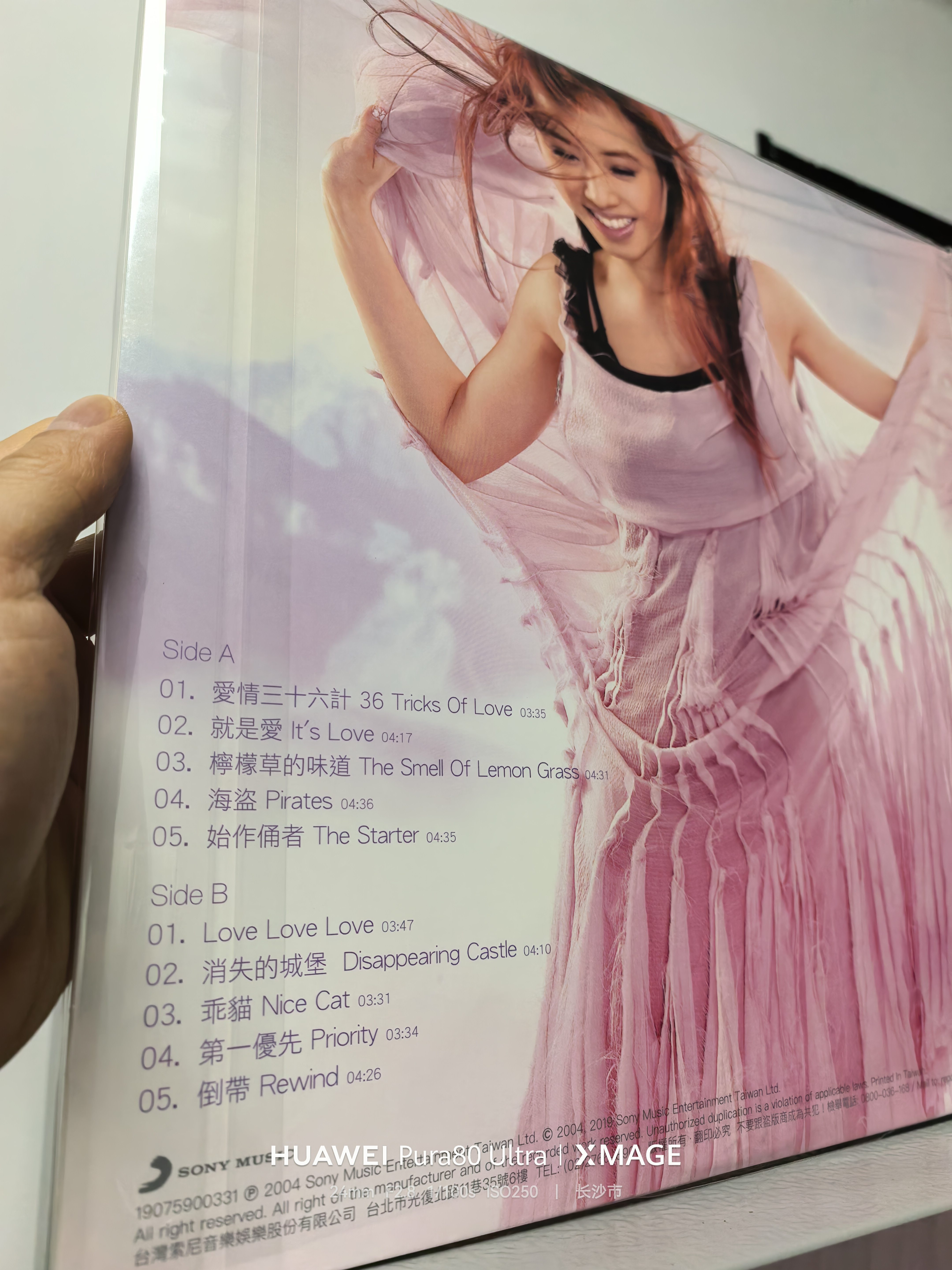 正版蔡依林Jolin 黑膠城堡/J-Game 15週年限量水晶彩膠LP-淘寶Taobao