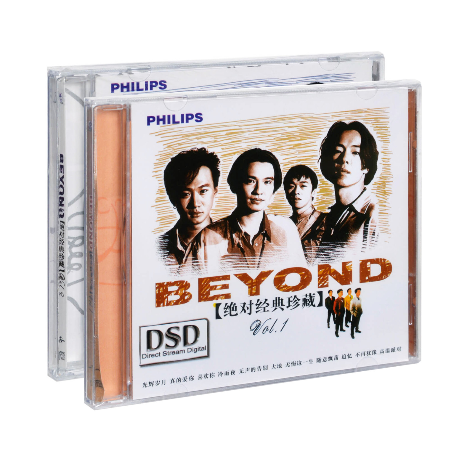 光輝歳月　Beyond CD　【貴重な初期オリジナル盤】　⚠️動作不良品⚠️ 黄家駒 Beyond乐队经典歌曲CD 黄家驹光辉岁月专辑车载发烧友珍藏版CD-Taobao-Tmall