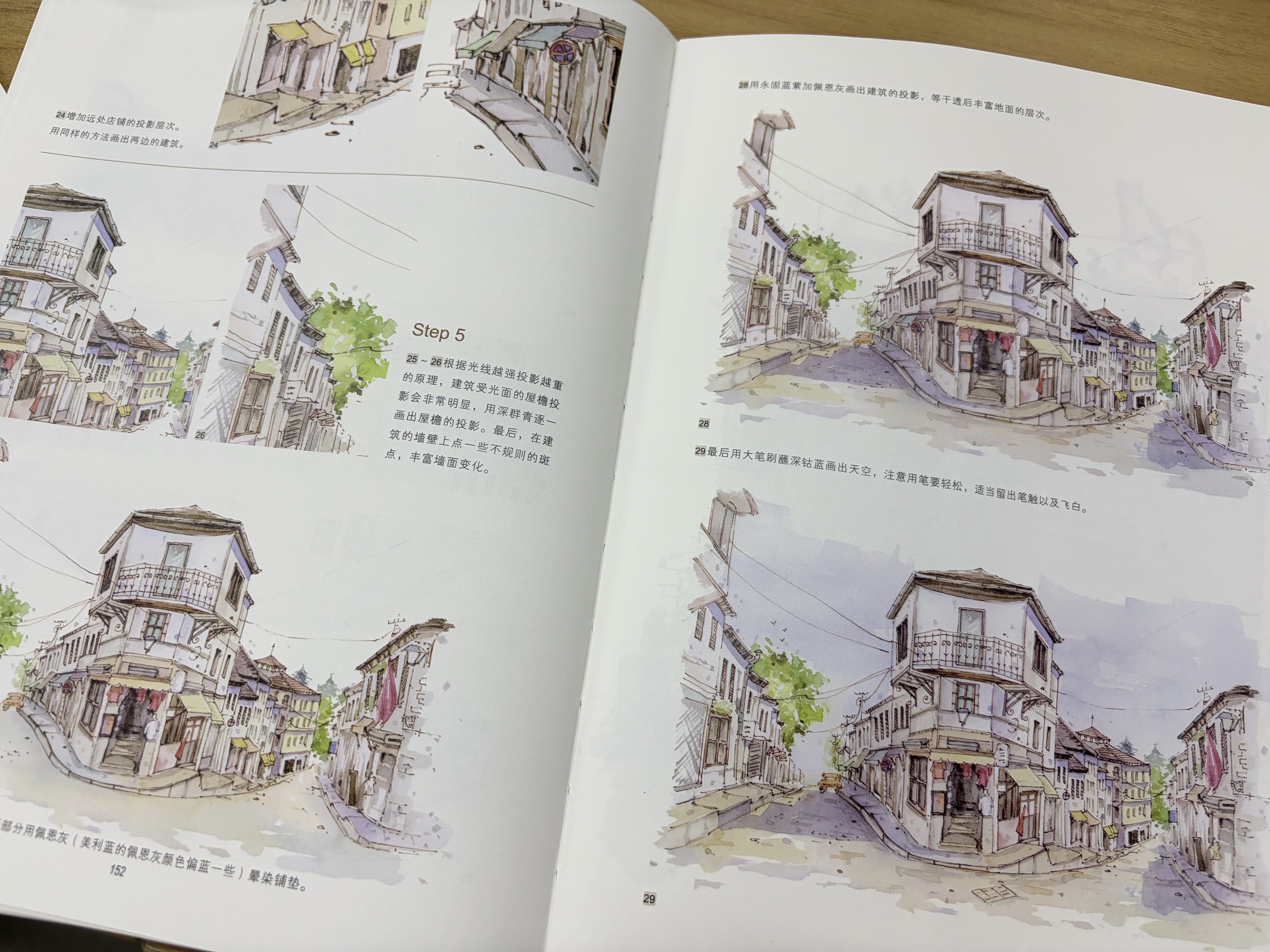 竹取水彩繪全三冊暖系淡彩繪畫課+入門課+線稿本水彩臨摹畫冊水彩畫教程