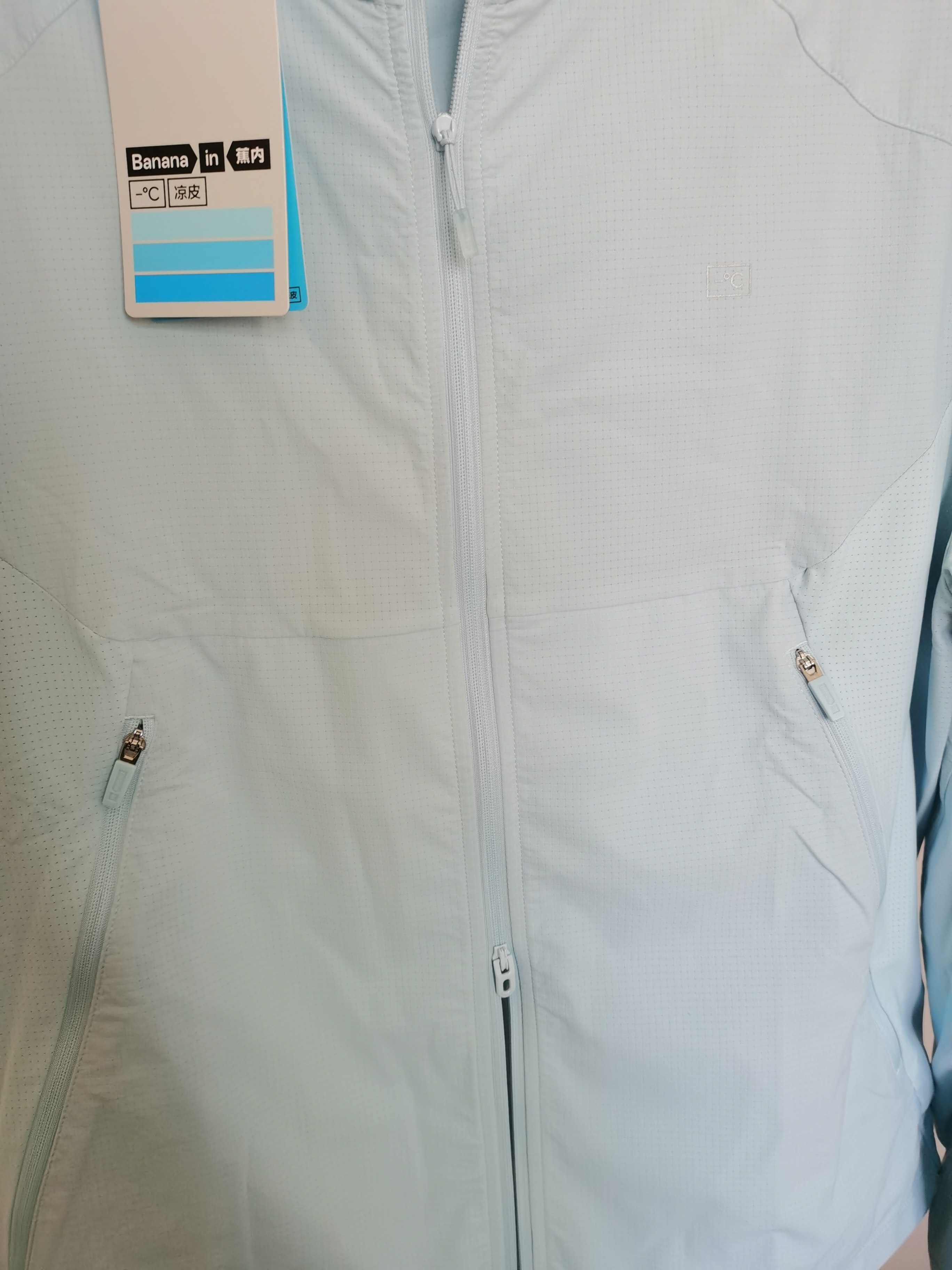 蕉内凉感防晒衣王一博同款UPF100+防晒外套男女通用速干吸湿-Taobao-Tmall