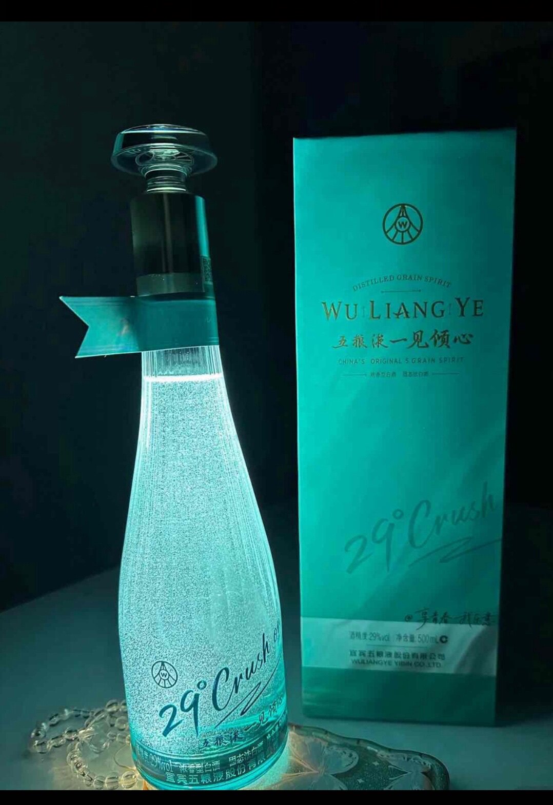 邓紫棋推荐】29度五粮液一见倾心500mL浓香低度女士白酒送礼评价- 淘宝网