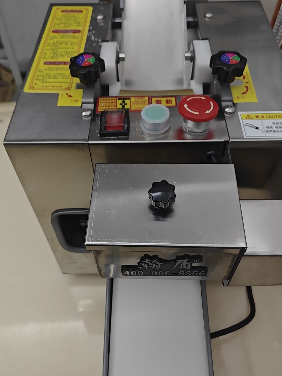 翰盾 餃子皮成型機 自動製麺機 本体 商用自动擀皮机家用新型饺子皮机仿手工云吞皮机翰盾HD-005-Taobao-Tmall
