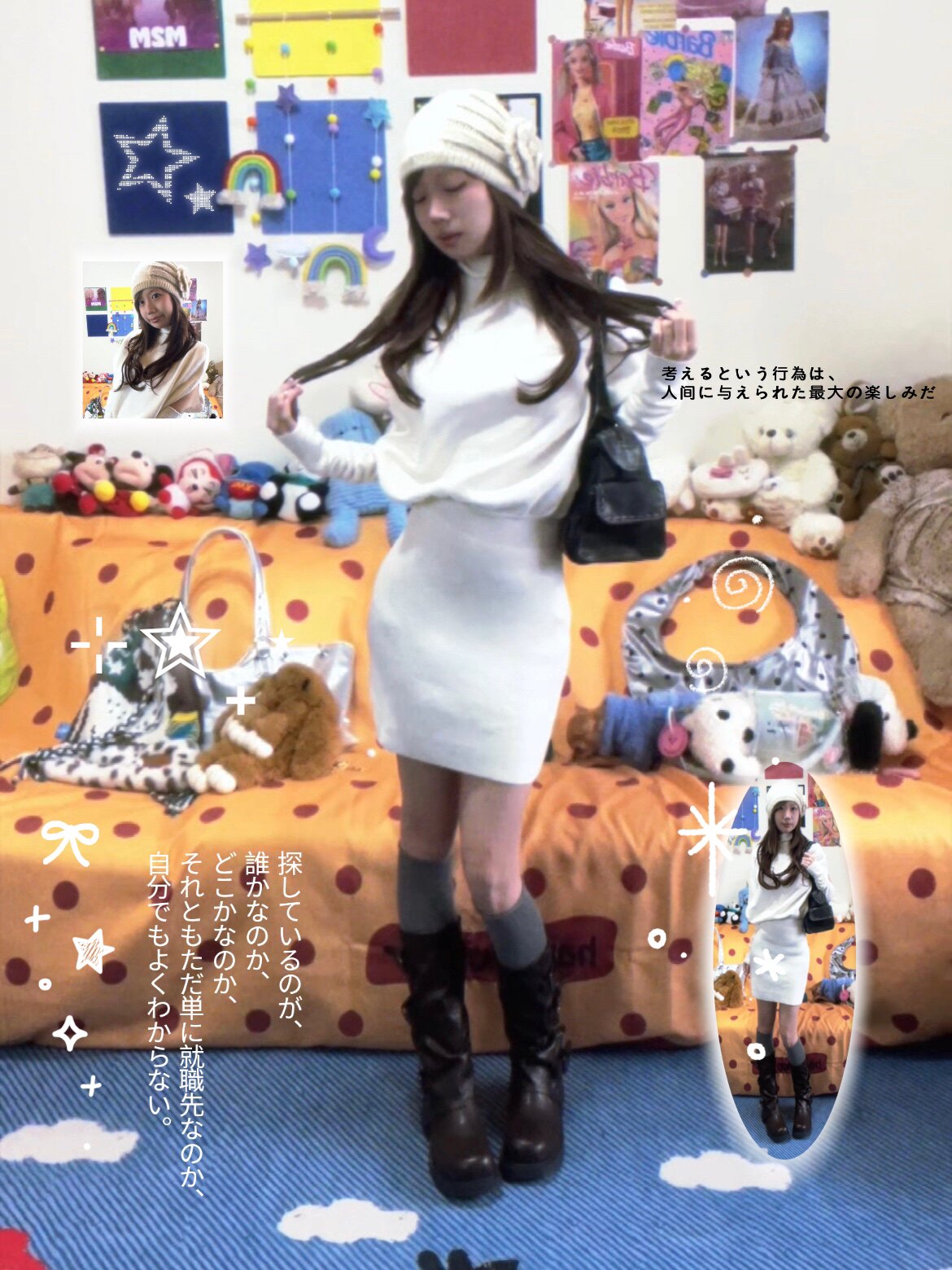 Hotdog热狗很辣【韩系姐姐】套装 高领斗篷针织连衣裙+袖套包臀短裙斗篷