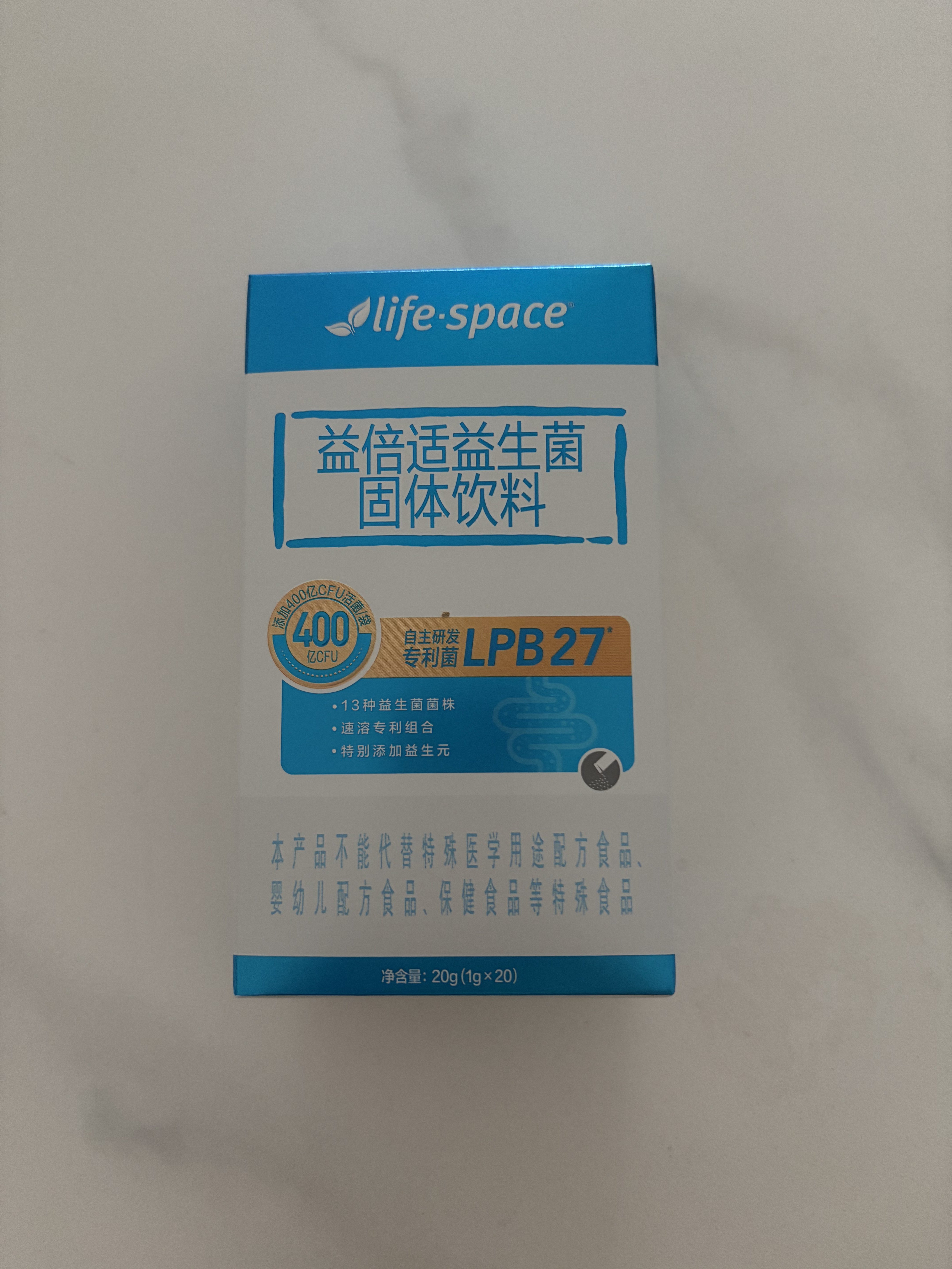 LifeSpace益倍适400亿活性益生菌粉王一博同款成人男女通用