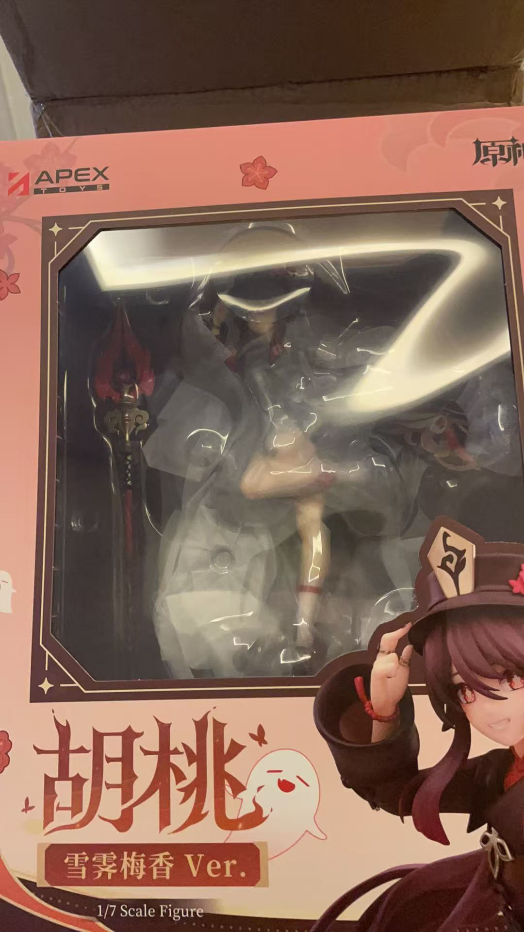 APEX/原神】胡桃·雪霽梅香Ver.1/7靜態模型Genshin 周邊現貨-淘寶Taobao