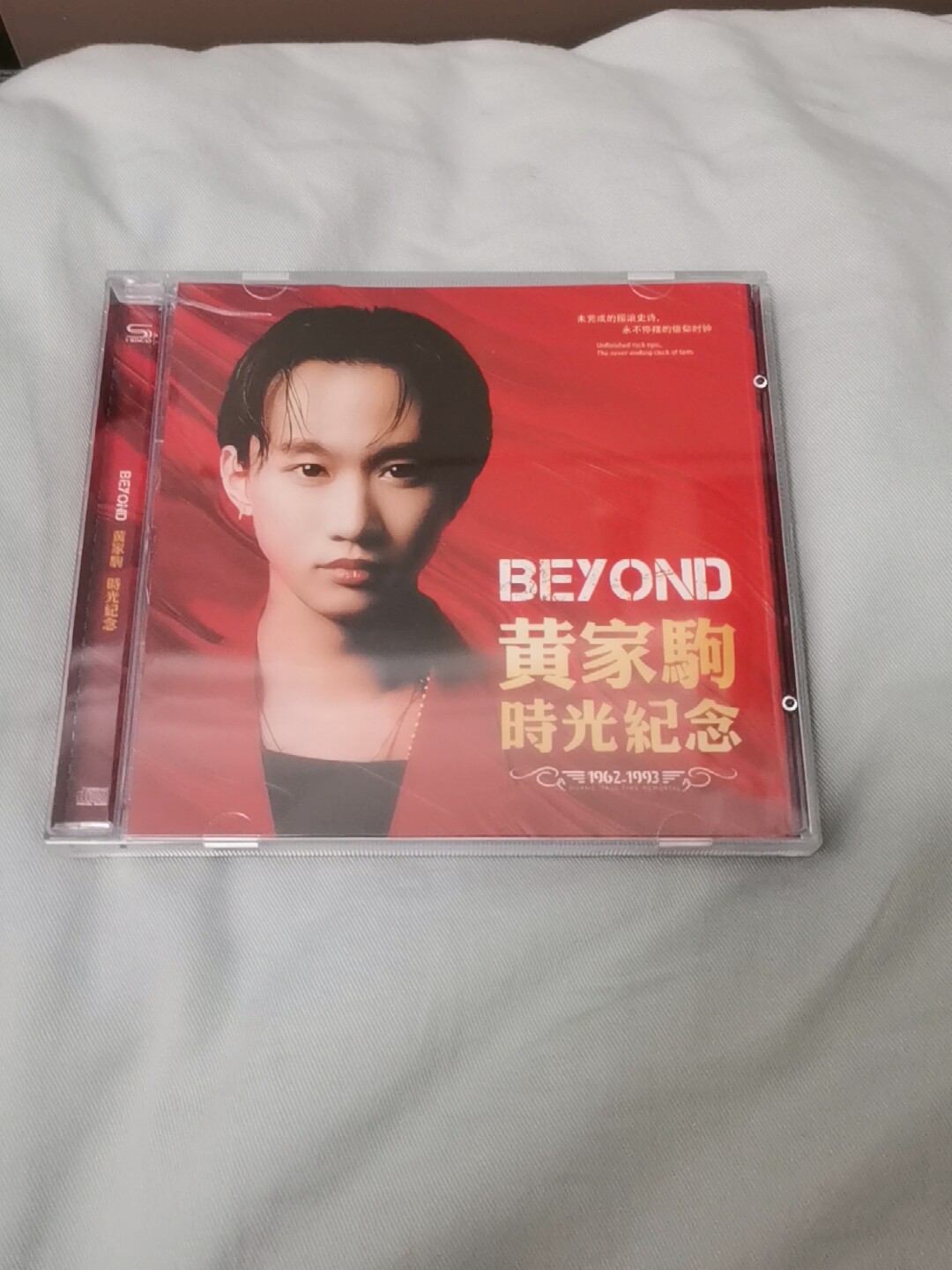 BEYOND黃家駒CD時光紀念光輝歲月HiFi發燒高品質車載無失真音樂碟片-淘