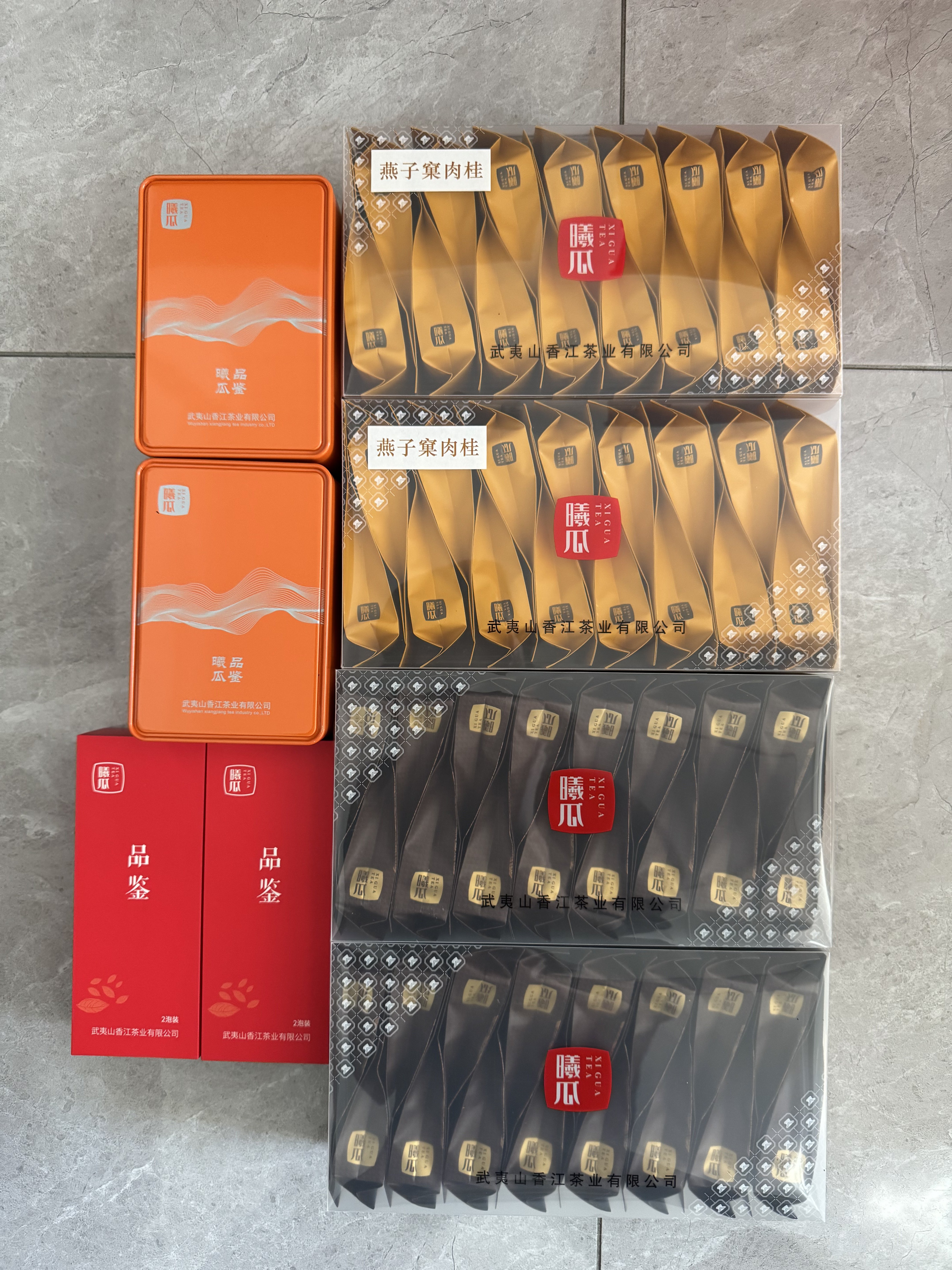 武夷山燕子窠肉桂岩茶特级花果香大红袍乌龙茶102g礼盒装