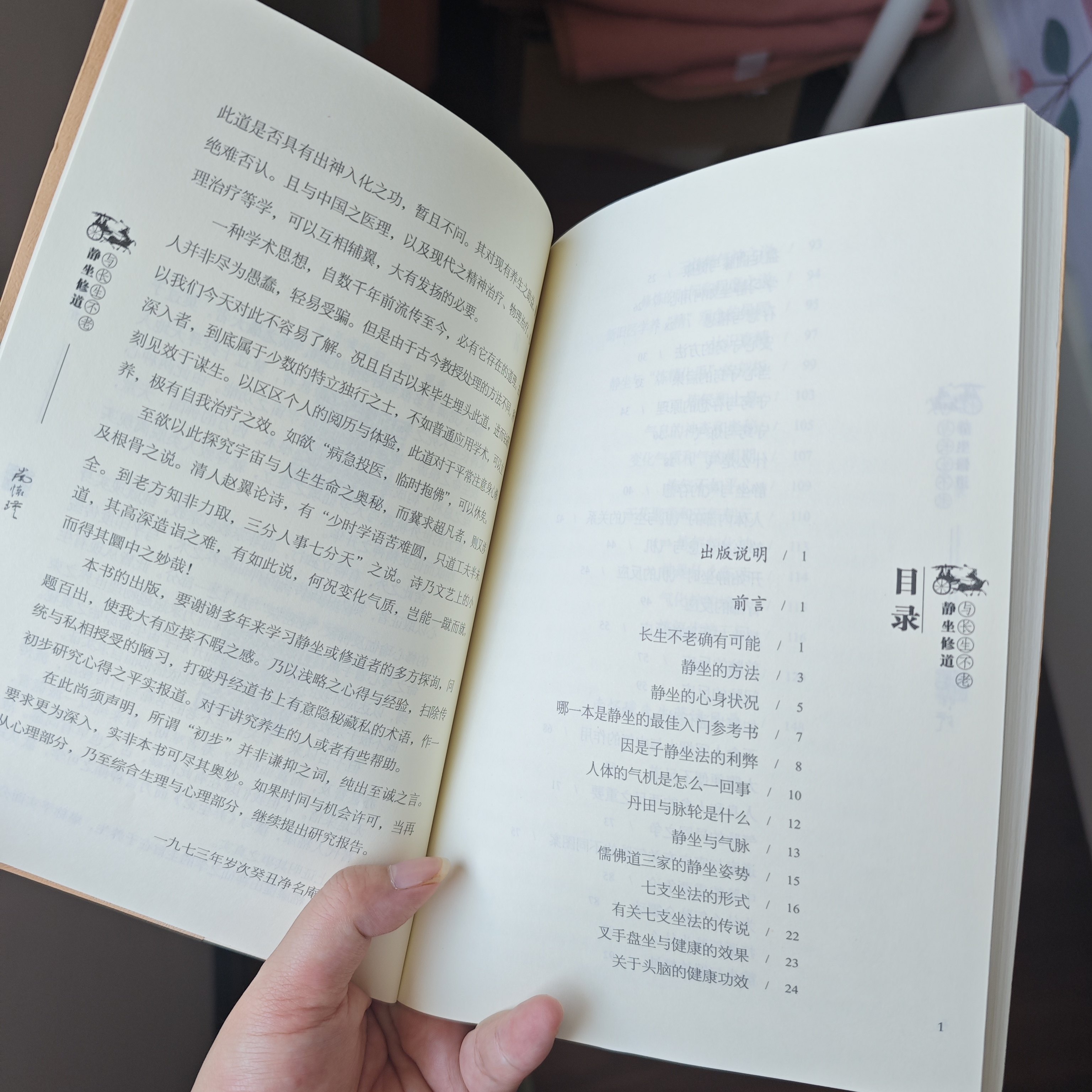 当当网金刚经说什么论语别裁老子他说易经杂说南怀瑾著述大陆完备经典的