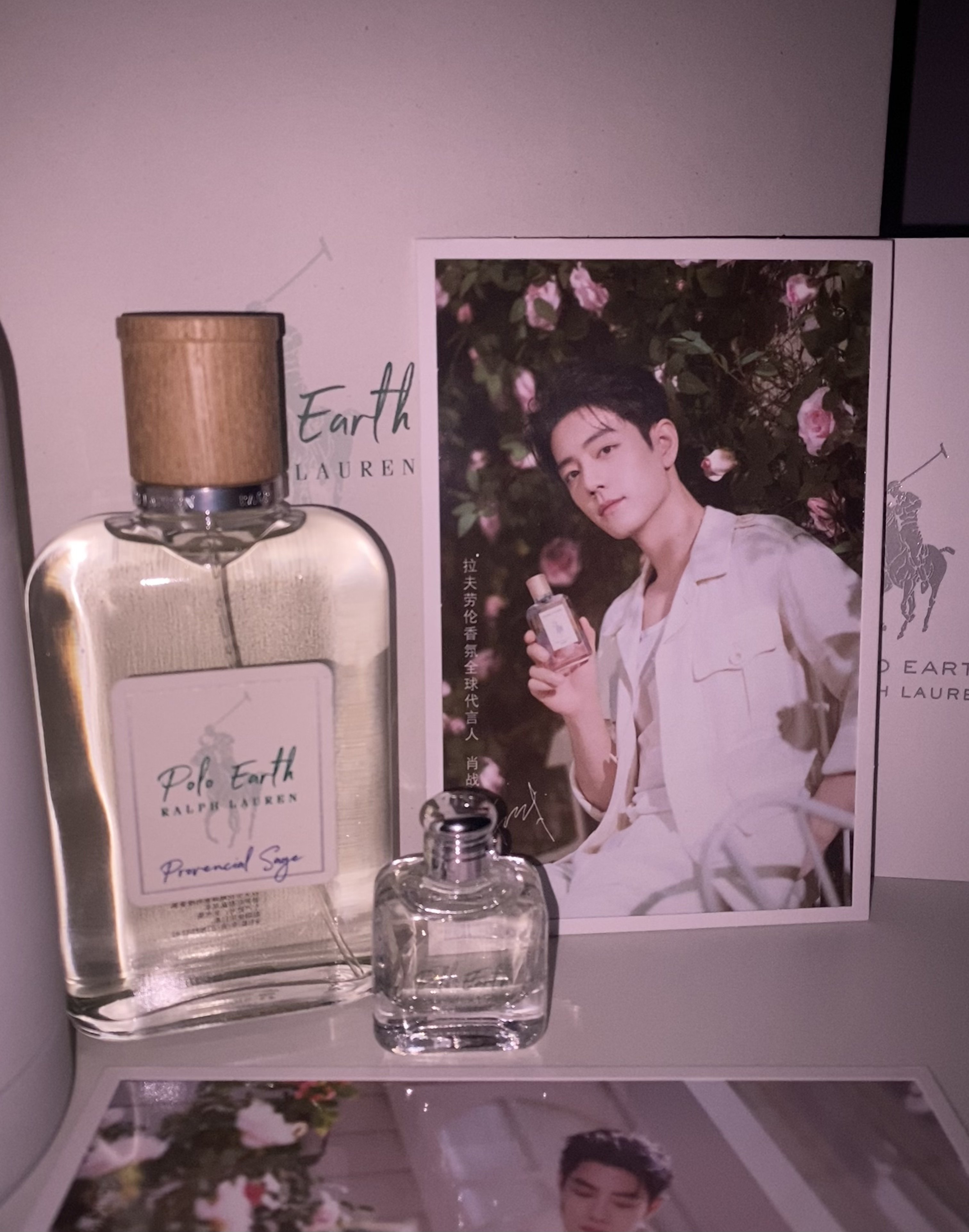 【マグナム】ラルフローレン　肖战　香水 シャオジャン微博更新：海南でのラルフローレン香水♡ | ポテト