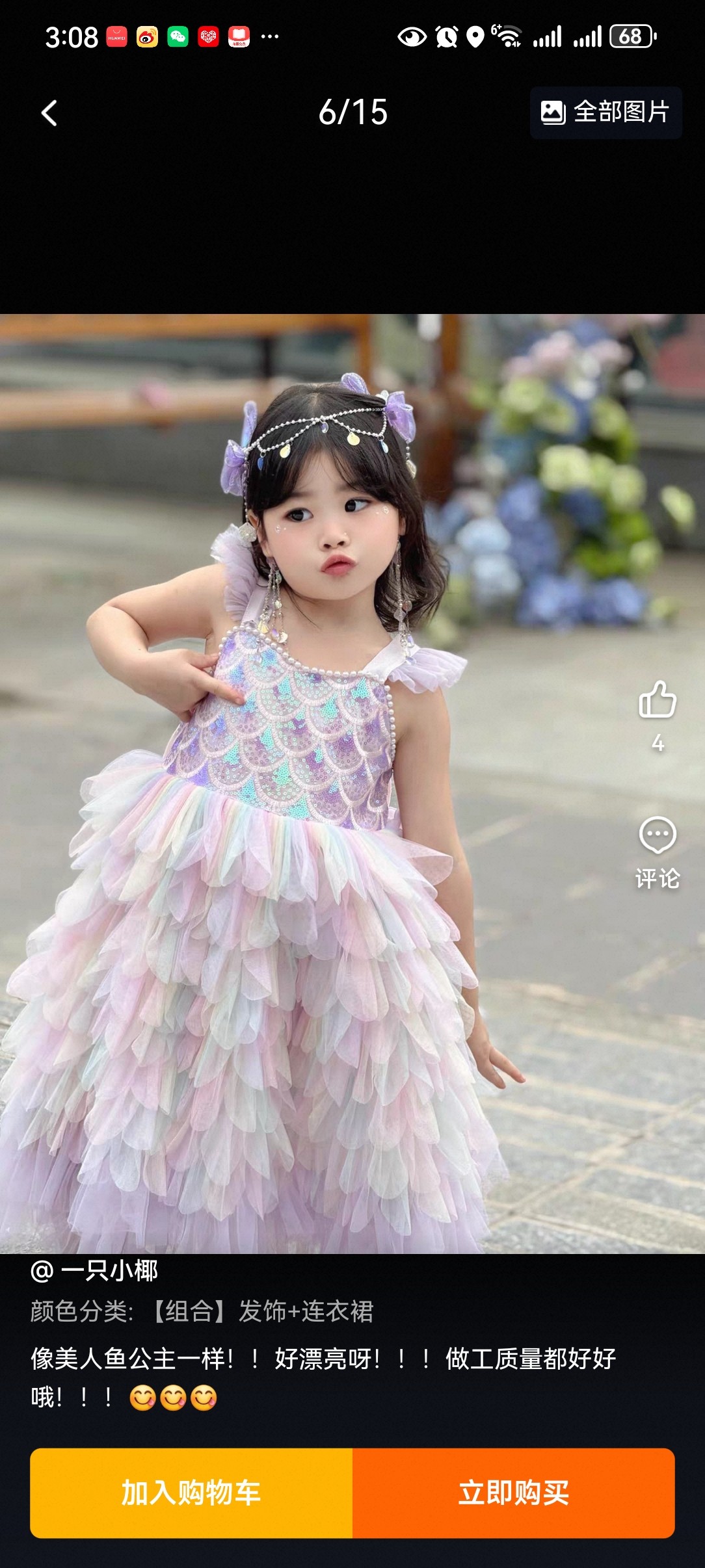 Customer photo for Light Purple Dress (No Hair Clip), 130cm